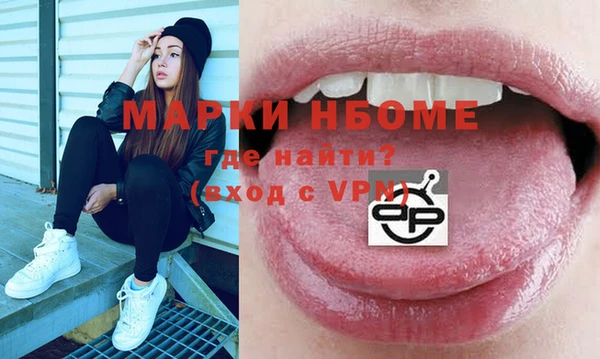 меф VHQ Белоозёрский