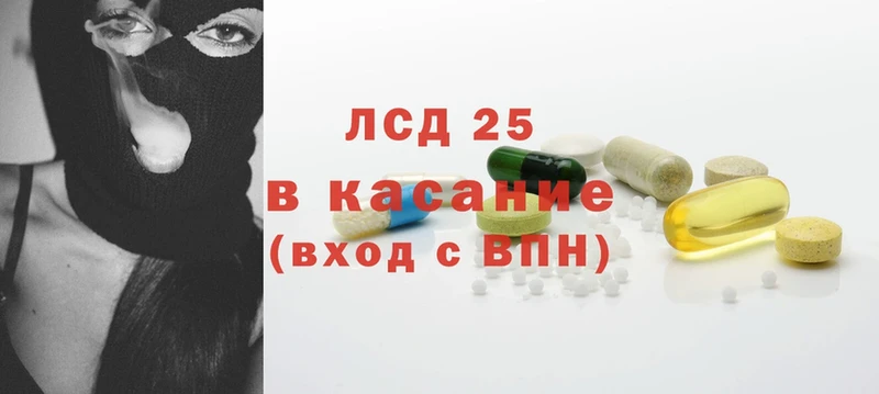 MEGA ссылки  Заозёрный  Лсд 25 экстази кислота 